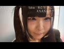 しちゅー。(2026/7/11)  はじめてのサウナと整体 ～ 居酒屋