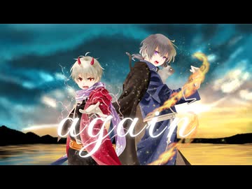 【歌ってみた】again / ver.遠野八雲×ROY
