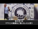 ビル・ゲイツ＆コロナワクチン：疑問視される「資本操作の陰謀」