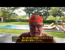脳神経外科医ジャック・クルーズ博士が暴露「MAHA（Make America Healthy Again）の真の起源と乗っ取り」～RFK Jr.とビッグファーマの闇～