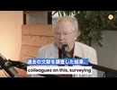 著名腫瘍学者アンガス・ダルグレイシュ博士が断言　「コロナワクチンがターボがんを生み出している」