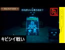 【 はじまるのは闇のゲーム 】「 Inscrypiton 」実況 part.30【ゲーム実況】【 ローグライクデッキ構築脱出ゲー 】