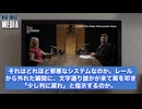 英国元首相リズ・トラス氏が衝撃告白　「議会に逆らえば排斥・キャンセル・銀行取引停止・命まで危うい」