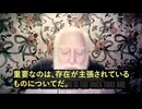 エイズ・癌研究の巨匠デビッド・ラスニック博士が断言　「ポリオ・HIV・コロナ・エボラウイルスなど存在しない」