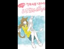 ニコ生2026/0704アーカイブ