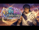 キラキラネーム鑑定士｜第1話 その名の輝き【冒険ファンタジーアニメ】