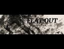 FLAT OUT 知声【オリジナル曲】