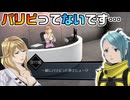 流石のみずきも陽キャギャルには勝てないかぁ～ #12 【AI:ソムニウムファイル】