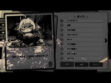 「celluloid」 feat. リニュア