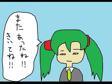 （ミクオリジナル）そらのうた　2026バージョン