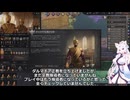 【Crusader Kings3】セルビアの戦雲 Part38