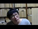 2026 0712 0345 ▪ 蝉の声と蛙の声 ▪ 言葉のラビリンスより離れる ▪ 身体知より見る現代社会