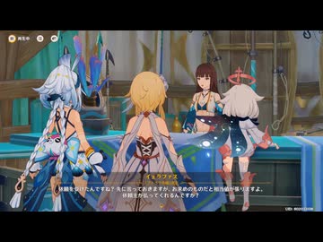 原神プレイ動画season6　その42
