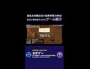 ユニバースフォーセール　Universe For Sale【名作見つかる！実際に遊んだゲーム紹介】