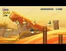 【NewスーパーマリオブラザーズU デラックス】A17・坂道ゴロゴロ ガボンのてっきゅうの隠しゴール