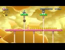 【NewスーパーマリオブラザーズU デラックス】A18・さばくに生える キノコにガボン