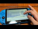 いまさらPlayStation Vitaを買ったのでいじってみた。