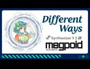 【GUMI楽曲コンテスト2026】Different Ways【Synthesizer V 2 AI Megpoid】