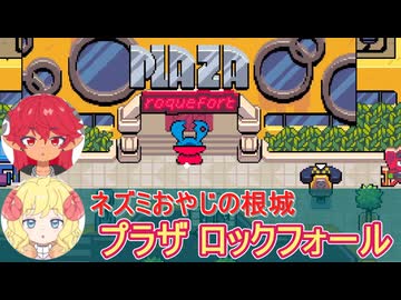 【Pipistrello and the Cursed Yoyo】ヨーヨー小僧がやってくる！#7【ゆっくり】