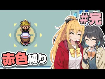 【ポケモンFRLG】ポケットモンスター マキモカレッド part20(完)【マキモカ実況プレイ】