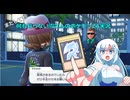 【WhiteCUL実況】またしても何も知らない雪さんのポケモンZA実況　part12