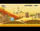 【NewスーパーマリオブラザーズU デラックス】A19・はなさかジュゲムとまわる大地