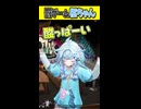 『罰ゲームで泣いちゃった枢ちゃん』 【ホロライブ切り抜き/ホロライブ/響咲リオナ/虎金妃笑虎/水宮枢/輪堂千速/綺々羅々ヴィヴィ 】