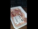 #YMDD_882　アオキスーパー：国産若鶏モモ肉唐揚げ・焼肉用大