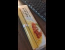 #YMDD_894　セブンイレブン：コシがあり歯切れよい食感スパゲッティ