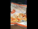 #YMDD_896　みまつ食品：ぎょうざ