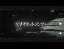 マリオネットダンサー/ひらぎ -無メイ(cover)