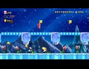 【NewスーパーマリオブラザーズU デラックス】A21・パックンだらけの氷せかい