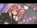 [MMD]  「Love Me If You Can」 TDA式改変テトさん