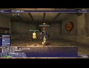 【FINAL FANTASY XI】モグロッカー、再契約の儀－2009年からの契約がついに切れました。