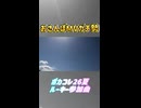 おさんぽMVガチ勢【ボカコレ26夏予告】