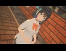 もうすぐ夏休みな宮舞