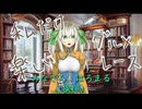 白居まるがたまたま1分くらいだったからBGMつけた動画
