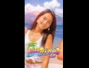 南風サマーガール '88 (shorts)