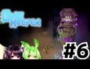 [Core Keeper]どうやらCore Keeperの世界でサバイバルするようです　#6[voiceroid実況]