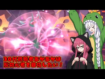 【シングルランクマ】あかあか夫婦の日常 2つ目【シーズンM-4】