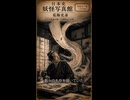 葛飾北斎