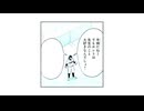 ストレス発散セリフ並べ(昨日UPした動画の音ズレ修正版)