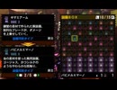 MH4Gフレーバーテキスト集(防具腕編)3/3