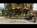 ジブリパーク Vlog  │ ジブリの世界観に浸ってきたぜ