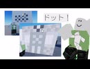 ドット絵専用キャンバスを作ろう！【RobloxStudio】