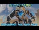 GRANBLUEFANTASY　Relink　PROUD　セスラカ