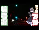 【シンプル車載動画投稿祭2026】ちょびデカ信号機を巡る旅