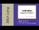 MTG現代美術館風味　4枚目【ボイスロイド】