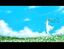 【初音ミク】世界の果て【オリジナル】