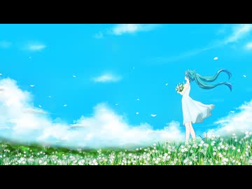 【初音ミク】世界の果て【オリジナル】